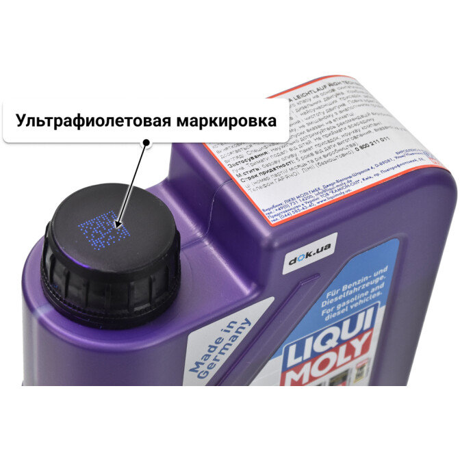 Моторное масло Liqui Moly Leichtlauf High Tech 5W-40 1 л