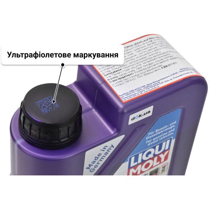 Моторна олива Liqui Moly Leichtlauf High Tech 5W-40 1 л