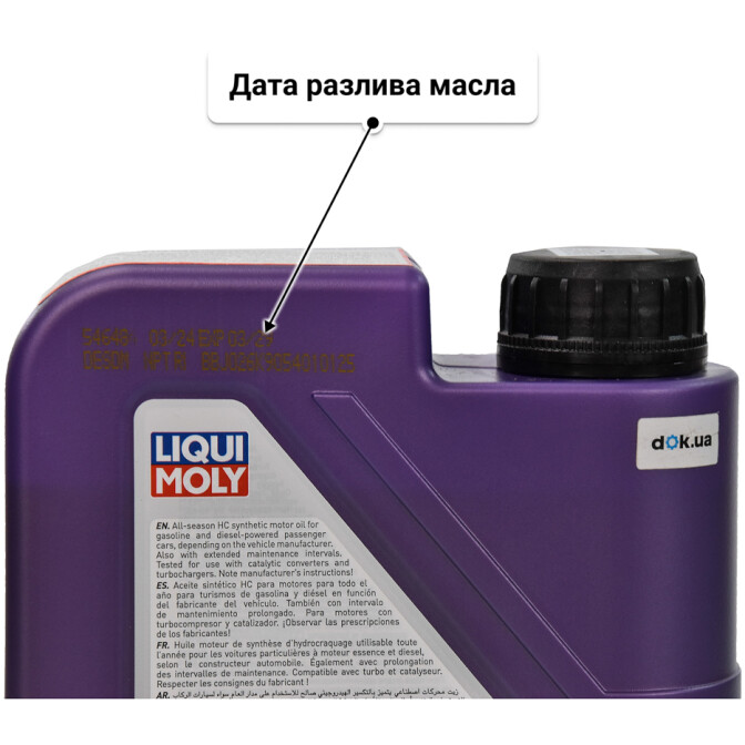 Liqui Moly Leichtlauf High Tech 5W-40 (1 л) моторное масло 1 л