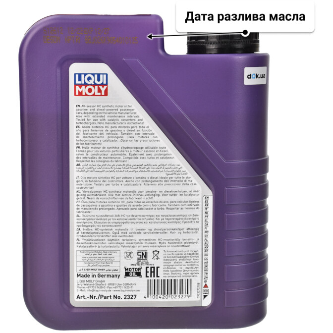 Моторное масло Liqui Moly Leichtlauf High Tech 5W-40 1 л