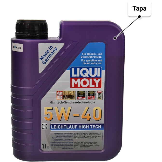 Моторное масло Liqui Moly Leichtlauf High Tech 5W-40 1 л