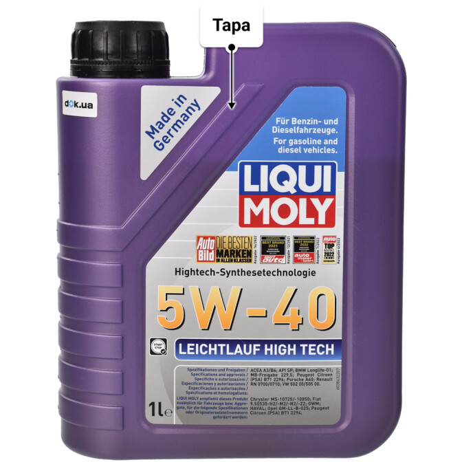 Liqui Moly Leichtlauf High Tech 5W-40 (1 л) моторное масло 1 л