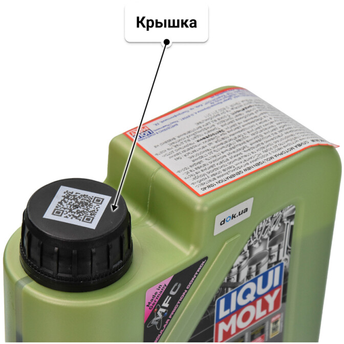 Моторное масло Liqui Moly Molygen New Generation 10W-40 для Chery Tiggo 1 л