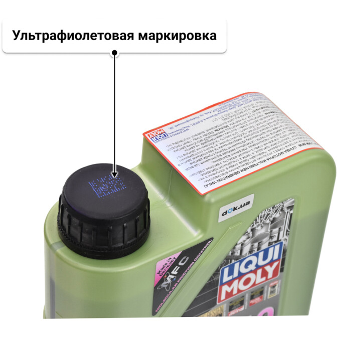 Моторное масло Liqui Moly Molygen New Generation 10W-40 для Chery Tiggo 1 л