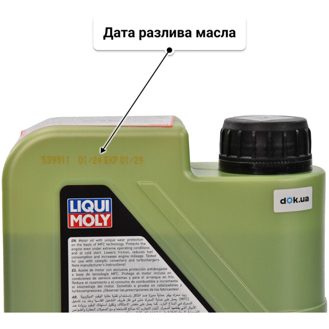 Liqui Moly Molygen New Generation 10W-40 моторное масло 1 л