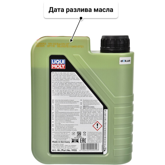 Моторное масло Liqui Moly Molygen New Generation 10W-40 для Chery Tiggo 1 л