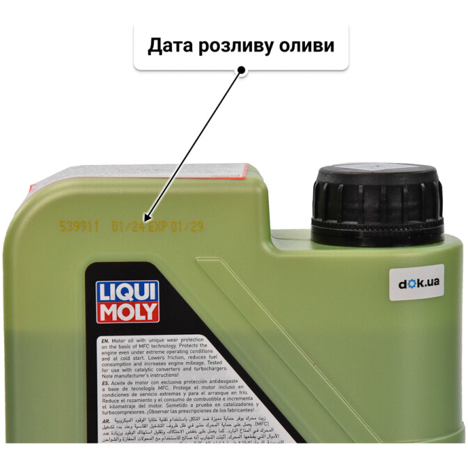 Моторна олива Liqui Moly Molygen New Generation 10W-40 для Dodge Caravan 1 л