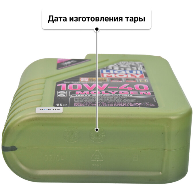 Моторное масло Liqui Moly Molygen New Generation 10W-40 для Rover 400 1 л