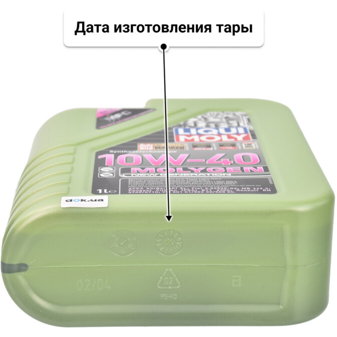 Моторное масло Liqui Moly Molygen New Generation 10W-40 для Rover 400 1 л