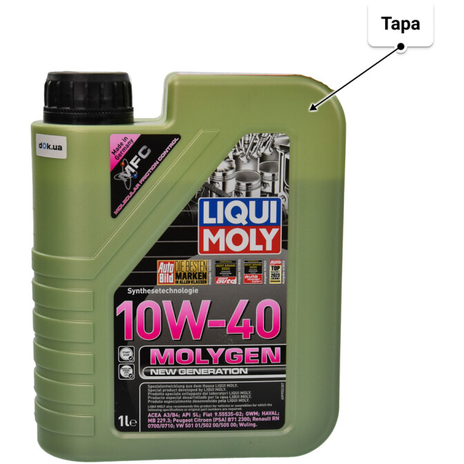 Моторное масло Liqui Moly Molygen New Generation 10W-40 для Chery Tiggo 1 л