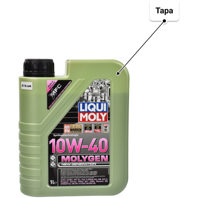 Моторное масло Liqui Moly Molygen New Generation 10W-40 для Chery Tiggo 1 л