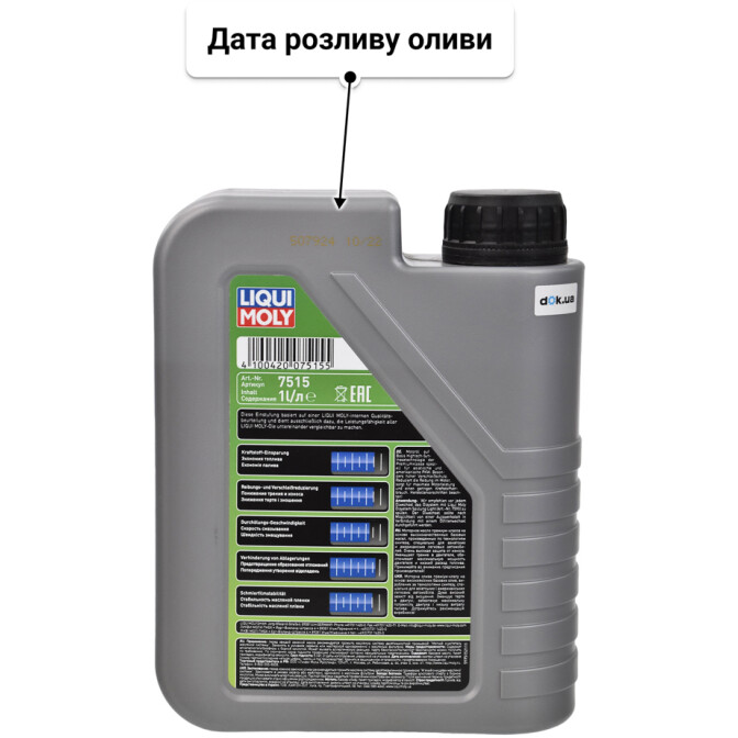 Liqui Moly Special Tec AA 5W-30 (1 л) моторна олива 1 л