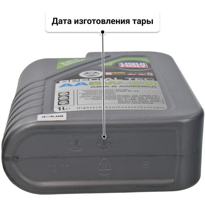 Моторное масло Liqui Moly Special Tec AA 5W-30 1 л