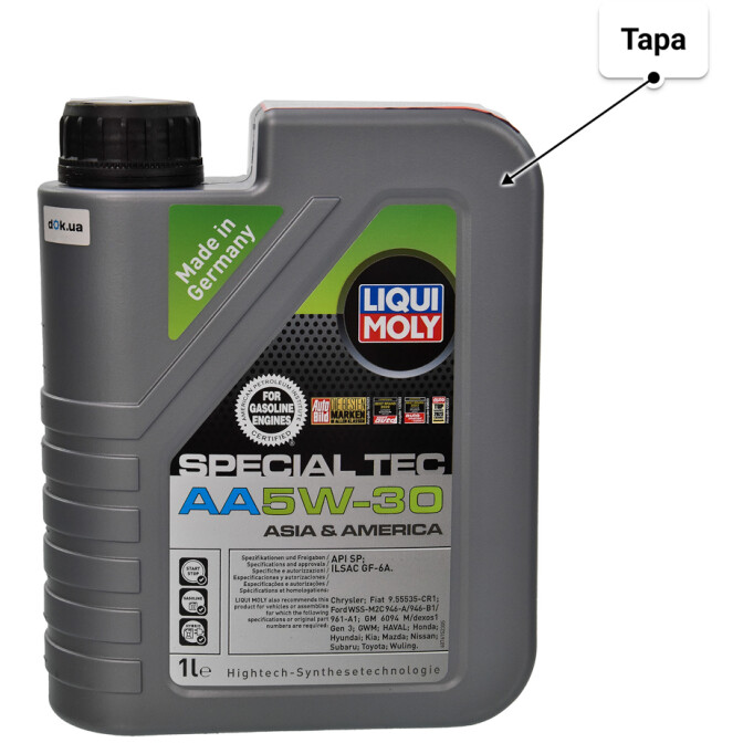 Liqui Moly Special Tec AA 5W-30 моторное масло 1 л