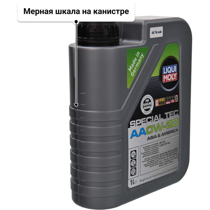 Моторное масло Liqui Moly Special Tec AA 0W-20 1 л