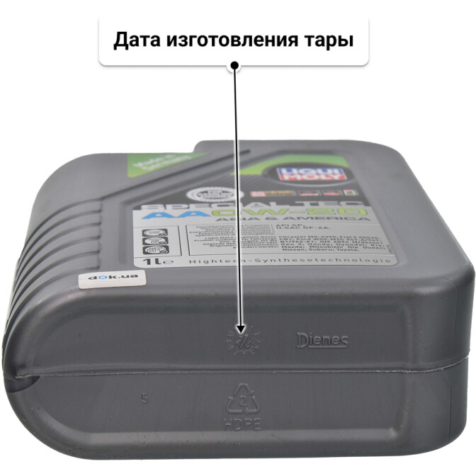 Liqui Moly Special Tec AA 0W-20 (1 л) моторное масло 1 л