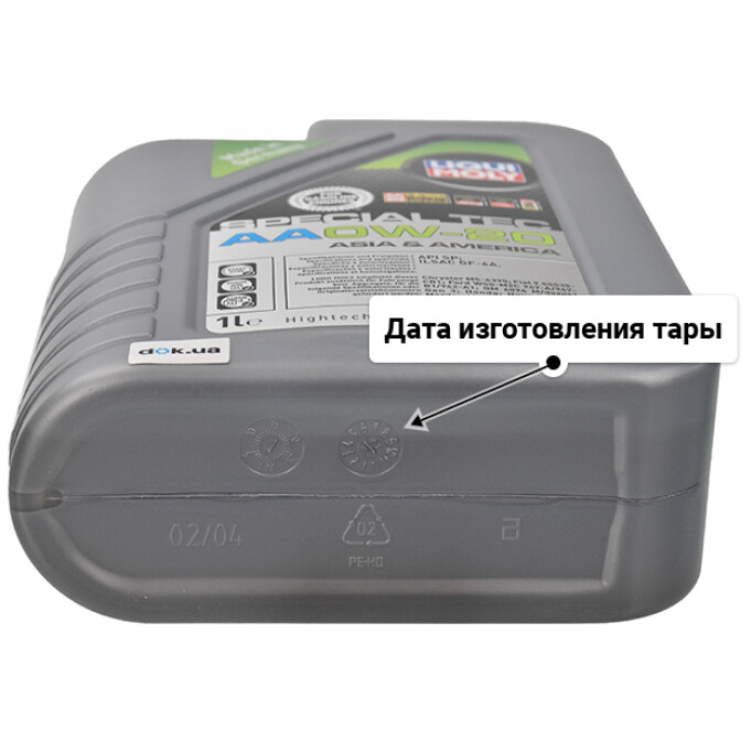 Моторное масло Liqui Moly Special Tec AA 0W-20 1 л