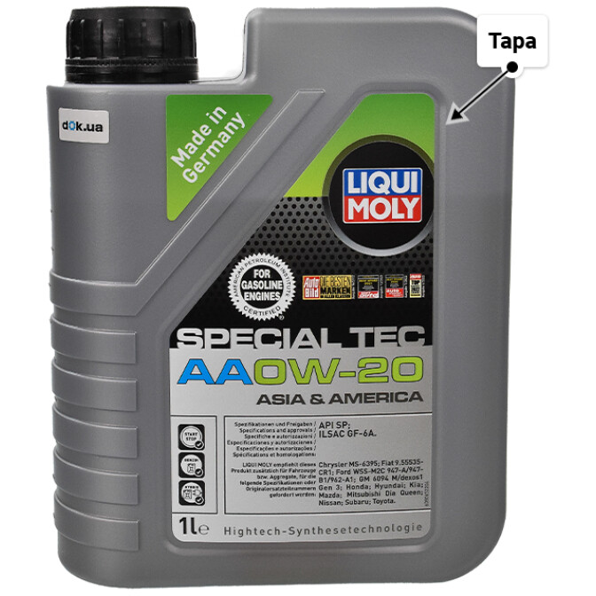 Моторное масло Liqui Moly Special Tec AA 0W-20 1 л