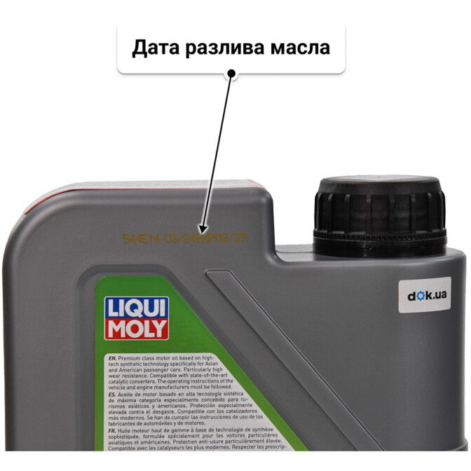 Моторное масло Liqui Moly Special Tec AA 5W-20 1 л