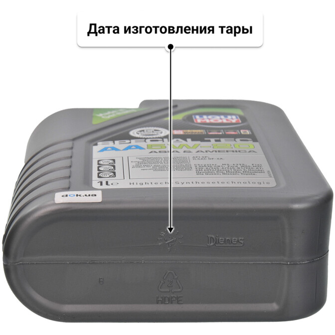 Моторное масло Liqui Moly Special Tec AA 5W-20 1 л