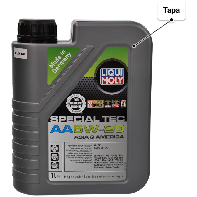 Моторное масло Liqui Moly Special Tec AA 5W-20 1 л