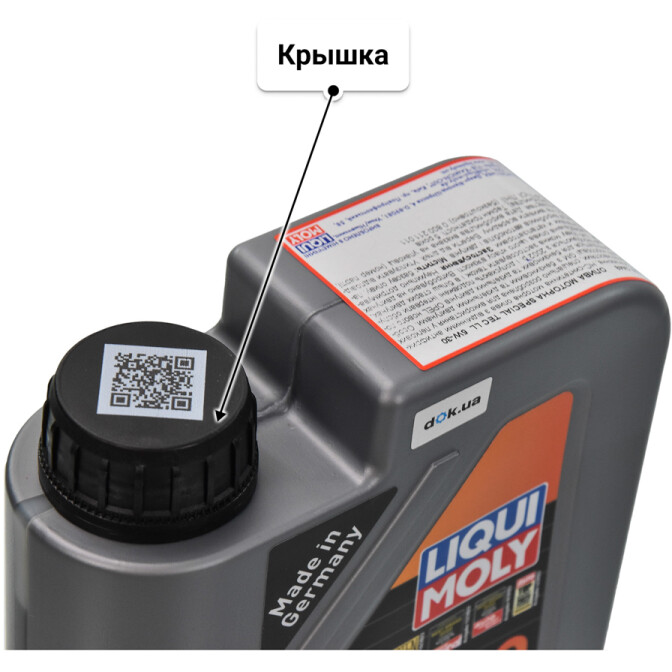 Моторное масло Liqui Moly Special Tec LL 5W-30 1 л