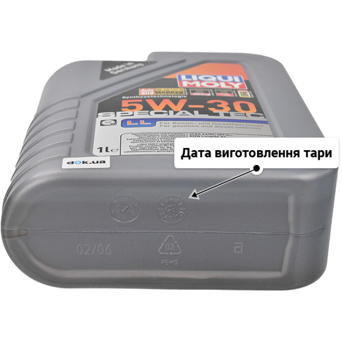 Моторна олива Liqui Moly Special Tec LL 5W-30 для Suzuki X-90 1 л