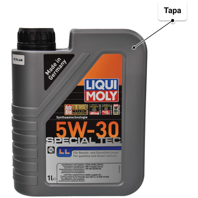 Моторное масло Liqui Moly Special Tec LL 5W-30 для Nissan Cedric 1 л