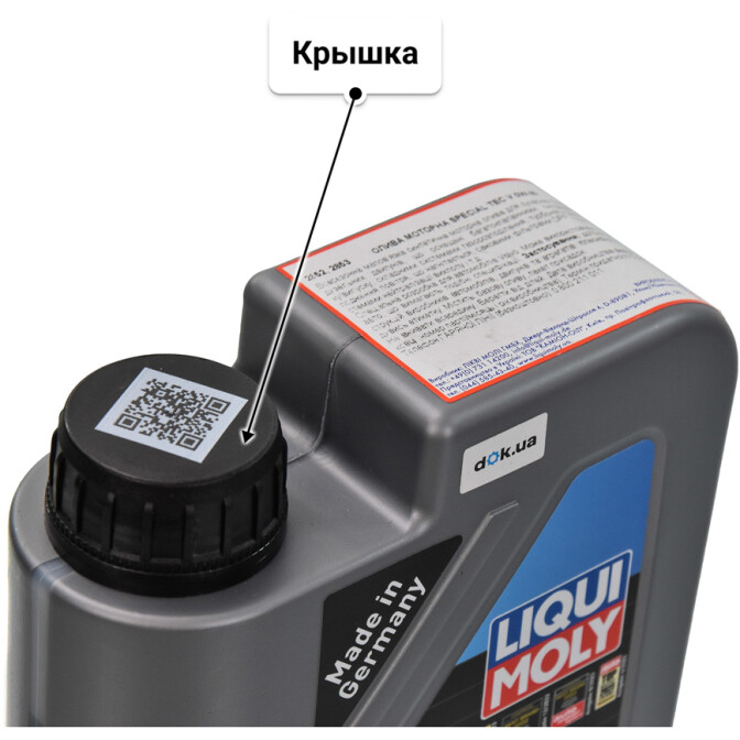 Моторное масло Liqui Moly Special Tec V 0W-30 для Renault Scenic 1 л