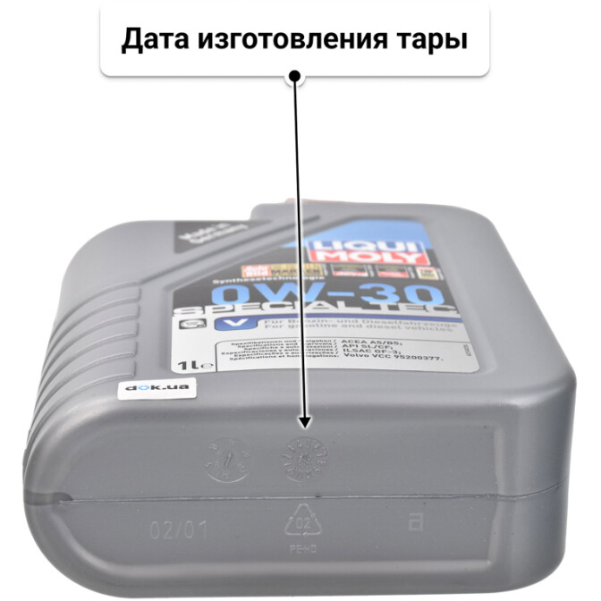 Моторное масло Liqui Moly Special Tec V 0W-30 для Volvo XC90 1 л