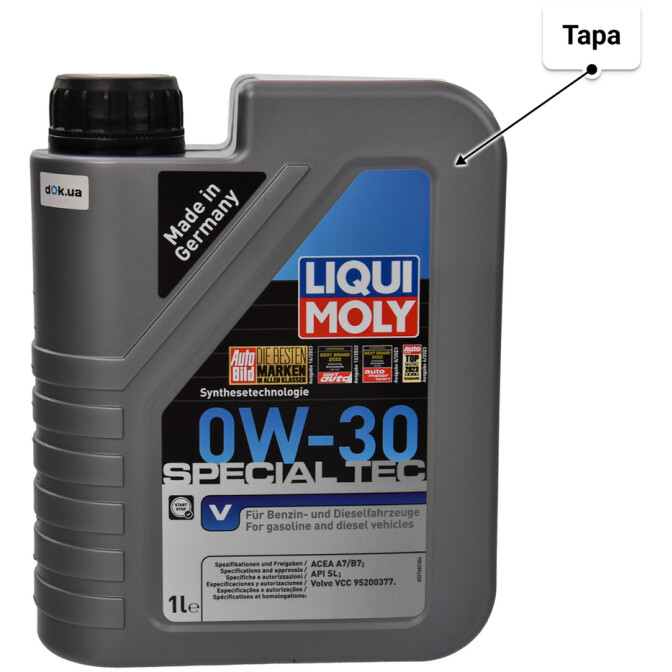 Моторное масло Liqui Moly Special Tec V 0W-30 для Renault Scenic 1 л