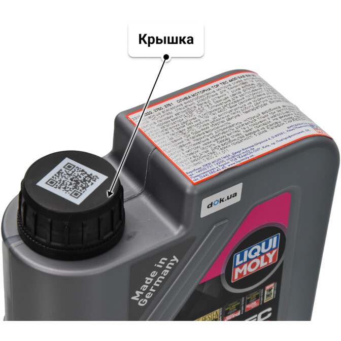 Liqui Moly Top Tec 4400 5W-30 (1 л) моторное масло 1 л