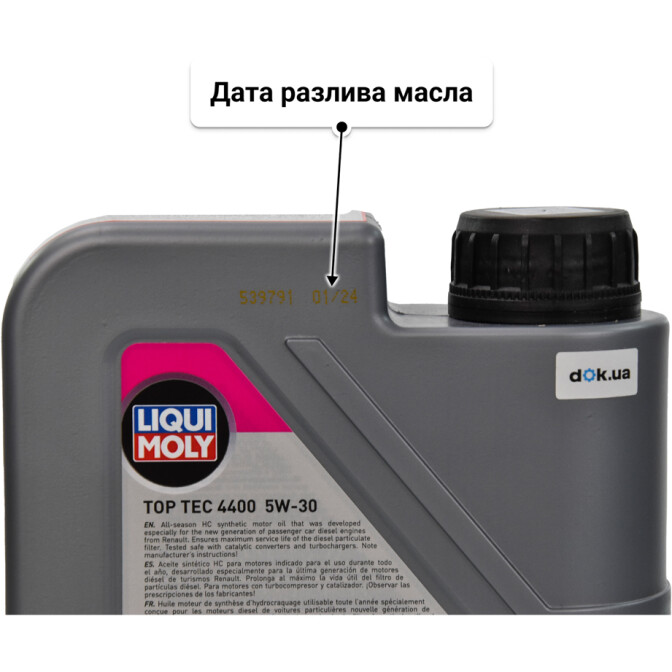 Liqui Moly Top Tec 4400 5W-30 (1 л) моторное масло 1 л