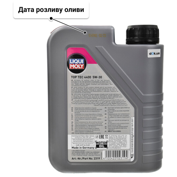 Моторна олива Liqui Moly Top Tec 4400 5W-30 1 л