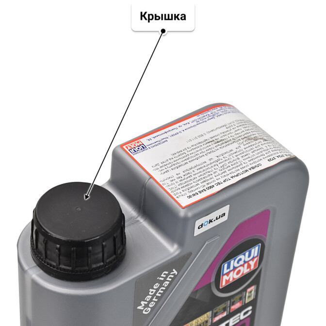 Моторное масло Liqui Moly Top Tec 4500 5W-30 1 л