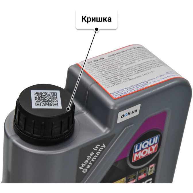 Liqui Moly Top Tec 4500 5W-30 (1 л) моторна олива 1 л