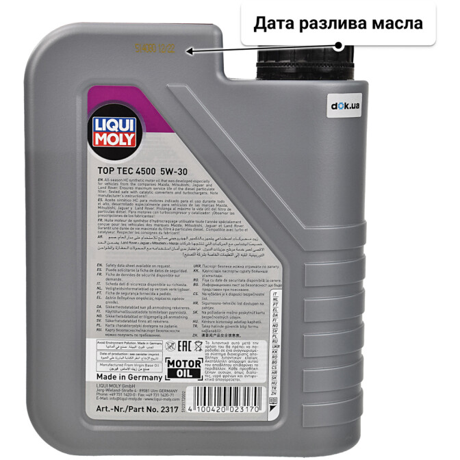 Моторное масло Liqui Moly Top Tec 4500 5W-30 1 л