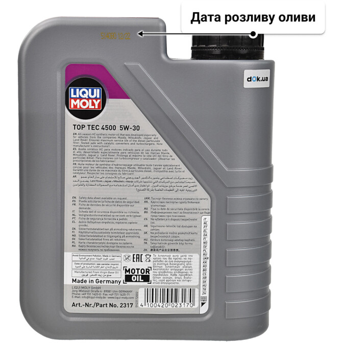 Liqui Moly Top Tec 4500 5W-30 (1 л) моторна олива 1 л