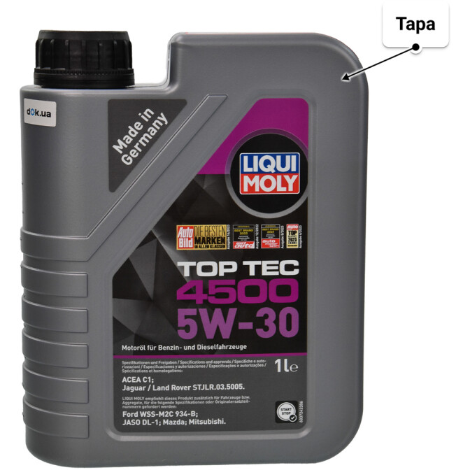 Liqui Moly Top Tec 4500 5W-30 (1 л) моторна олива 1 л