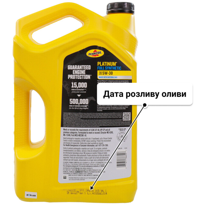 Олива Pennzoil Platinum 5W-30 4,73 л
