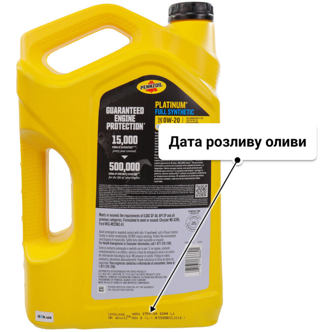 Олива Pennzoil Platinum 0W-20 4,73 л