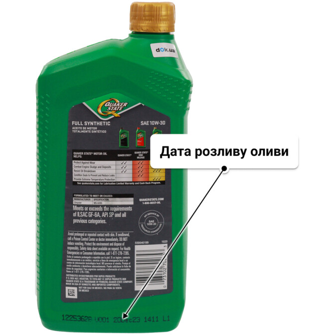 Олива QUAKER STATE Full Synthetic 10W-30 0.95 л