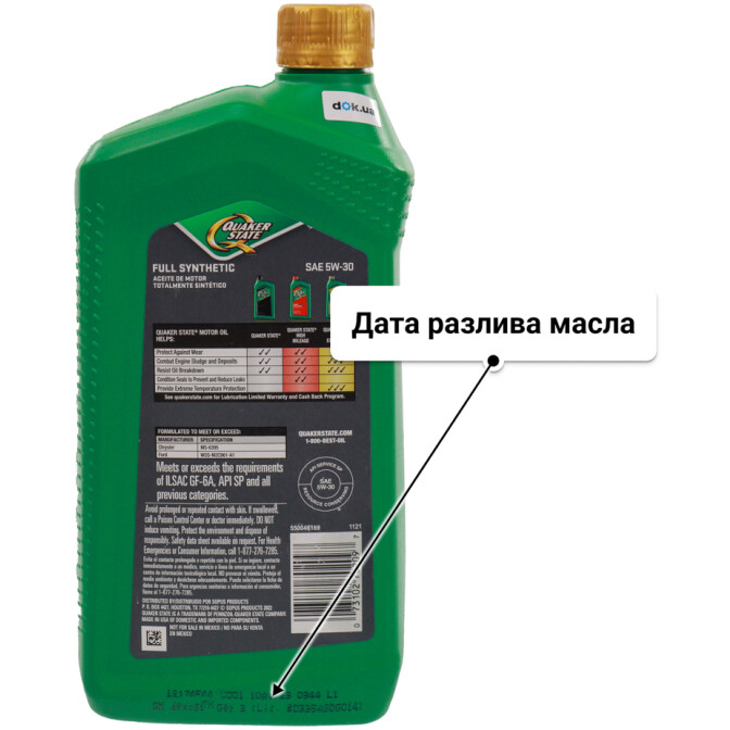 Масло QUAKER STATE Full Synthetic 5W-30 0,95 л