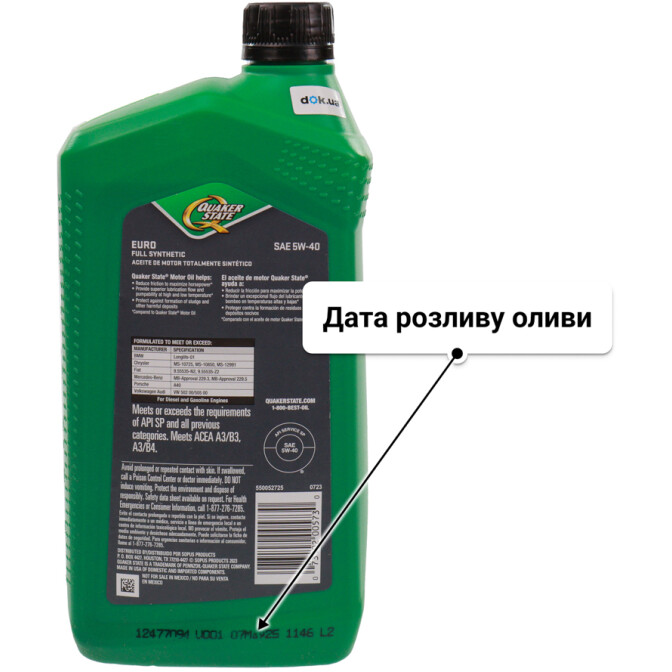 Олива QUAKER STATE Euro Full Synthetic 5W-40 0.95 л