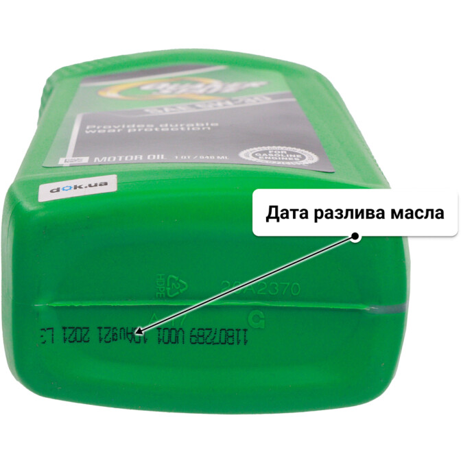 Масло QUAKER STATE Conventional 5W-30 0.946 л