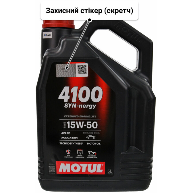 Олива Motul 4100 SYN-nergy 15W-50 5 л