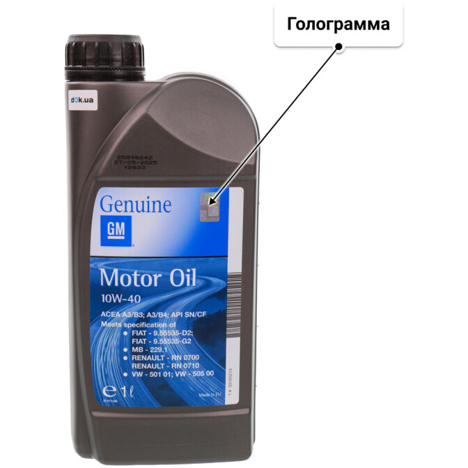 Масло General Motors Semi Synthetic 10W-40 1 л