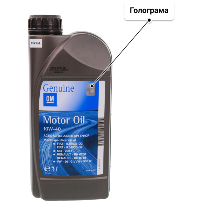 Олива General Motors Semi Synthetic 10W-40 1 л