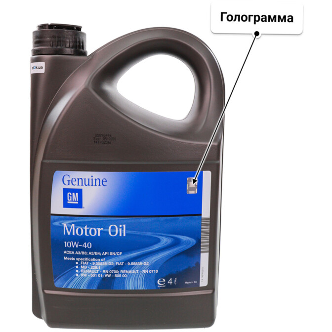 Масло General Motors Semi Synthetic 10W-40 4 л