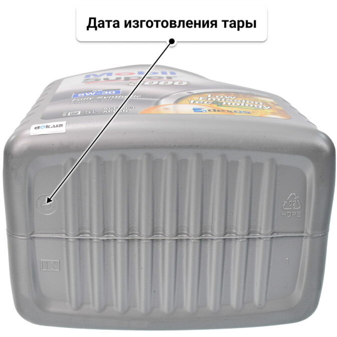 Моторное масло Mobil Super 3000 XE 5W-30 5 л